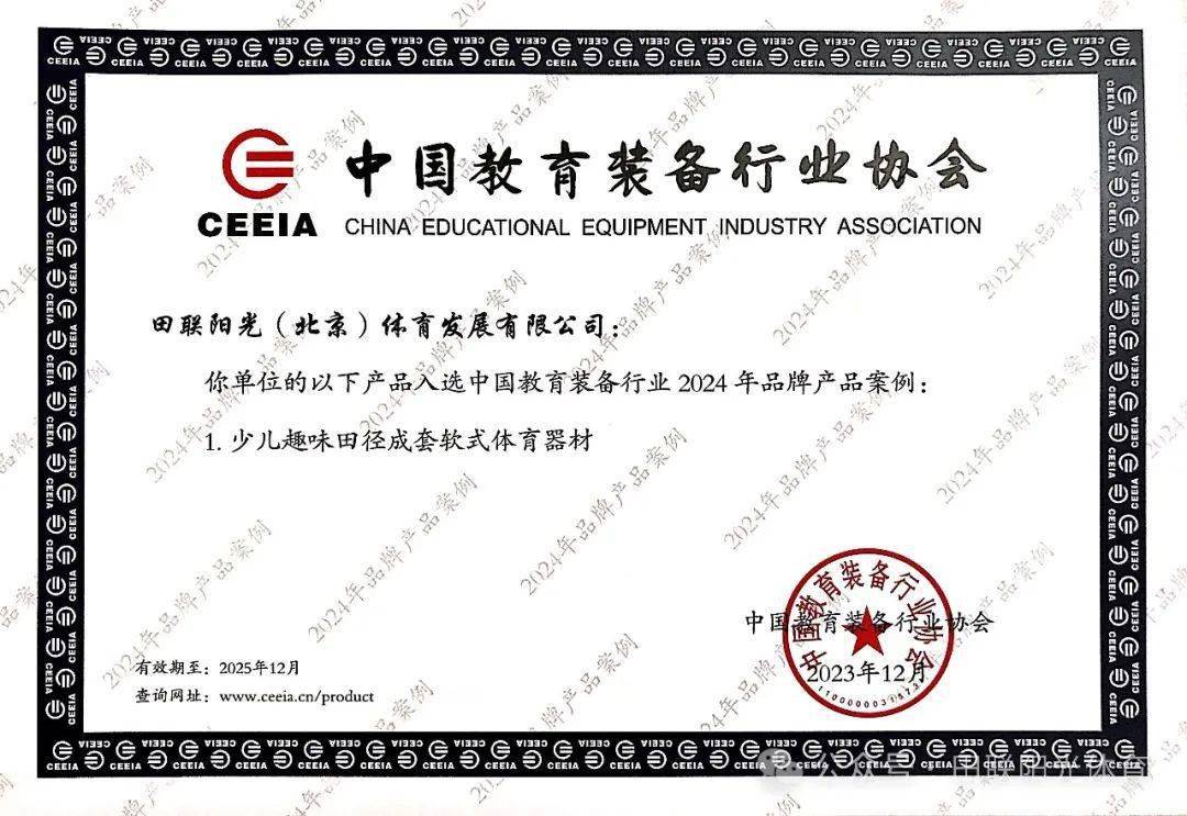 两个人乐鱼体育网站舔b站