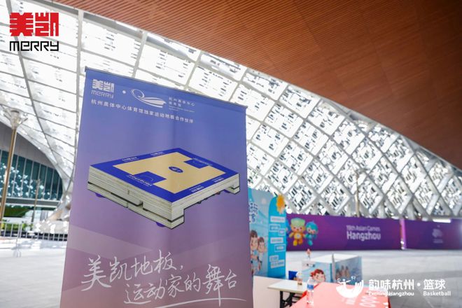 济南市乐鱼体育网站钢城区实验学校