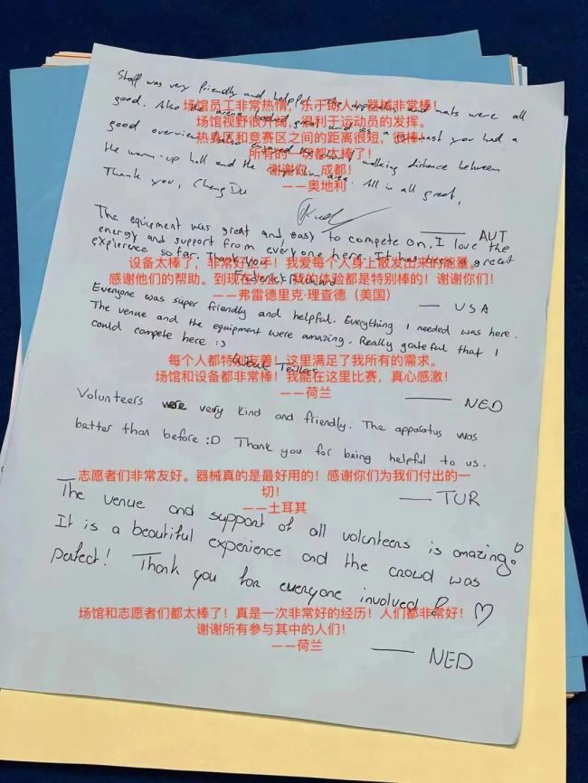 乐鱼体育网站山东师范大学第二附属中学新生张艺馨斩获全国艺术体操锦标赛冠军