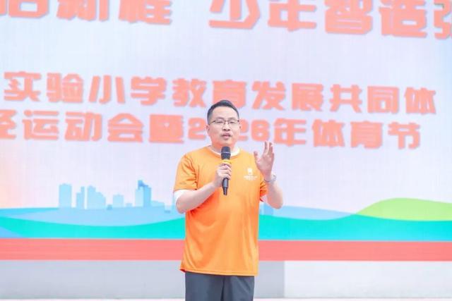 乐鱼体育亲子悦动一起向前冲